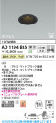 Koizumi ߾ LEDⵤ̩SB饤 AD1194B35