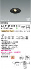 Koizumi ߾ LEDⵤ̩SB˥С饤 AD1195B27