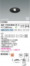 Koizumi ߾ LEDⵤ̩SB˥С饤 AD1195B50