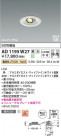 Koizumi ߾ LEDⵤ̩SB˥С饤 AD1195W27