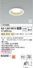 Koizumi ߾ LEDⵤ̩SB饤 AD1203W35