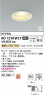 Koizumi ߾ LEDⵤ̩SB饤 AD1210W27