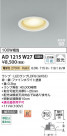 Koizumi ߾ LEDⵤ̩SB饤 AD1215W27