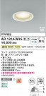 Koizumi ߾ LEDⵤ̩SB饤 AD1216W35