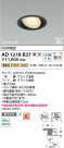Koizumi ߾ LEDⵤ̩SB˥С饤 AD1218B27
