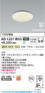 Koizumi ߾ LEDⵤ̩SB饤 AD1221W35