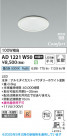 Koizumi ߾ LEDⵤ̩SB饤 AD1221W50