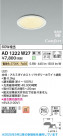 Koizumi ߾ LEDⵤ̩SB饤 AD1222W27