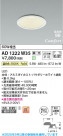Koizumi ߾ LEDⵤ̩SB饤 AD1222W35