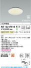 Koizumi ߾ LEDⵤ̩SB饤 AD1223W35