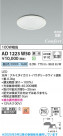 Koizumi ߾ LEDⵤ̩SB饤 AD1223W50