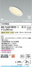 Koizumi ߾ LEDⵤ̩SB饤 AD1225W35