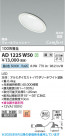 Koizumi ߾ LEDⵤ̩SB饤 AD1225W50