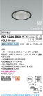 Koizumi ߾ LEDⵤ̩SB饤 AD1226B50