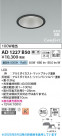 Koizumi ߾ LEDⵤ̩SB饤 AD1227B50
