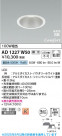 Koizumi ߾ LEDⵤ̩SB饤 AD1227W50