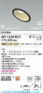 Koizumi ߾ LEDⵤ̩SB饤 AD1228B27