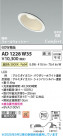 Koizumi ߾ LEDⵤ̩SB饤 AD1228W35