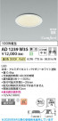 Koizumi ߾ LEDⵤ̩SB饤 AD1239W35