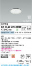 Koizumi ߾ LEDⵤ̩SB饤 AD1242W50