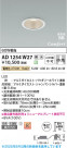 Koizumi ߾ LEDⵤ̩SB饤 AD1254W27