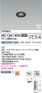 Koizumi ߾ LEDⵤ̩SB饤 AD1261B50