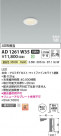 Koizumi ߾ LEDⵤ̩SB饤 AD1261W35