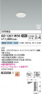 Koizumi ߾ LEDⵤ̩SB饤 AD1261W50