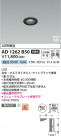 Koizumi ߾ LEDⵤ̩SB饤 AD1262B50