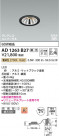 Koizumi ߾ LEDⵤ̩SB˥С饤 AD1263B27