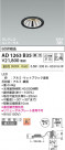 Koizumi ߾ LEDⵤ̩SB˥С饤 AD1263B35