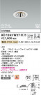 Koizumi ߾ LEDⵤ̩SB˥С饤 AD1263W27