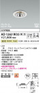 Koizumi ߾ LEDⵤ̩SB˥С饤 AD1263W35