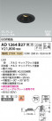 Koizumi ߾ LEDⵤ̩SB˥С饤 AD1264B27