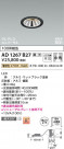 Koizumi ߾ LEDⵤ̩SG1˥С饤 AD1267B27