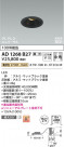 Koizumi ߾ LEDⵤ̩SG1˥С饤 AD1268B27