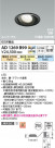 Koizumi ߾ LEDⵤ̩SB˥С饤 AD1269B99