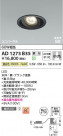 Koizumi ߾ LEDⵤ̩SB˥С饤 AD1273B35