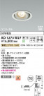 Koizumi ߾ LEDⵤ̩SB˥С饤 AD1273W27