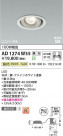 Koizumi ߾ LEDⵤ̩SB˥С饤 AD1274W35