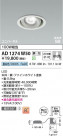Koizumi ߾ LEDⵤ̩SB˥С饤 AD1274W50