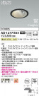 Koizumi ߾ LEDⵤ̩SB饤 AD1277B35