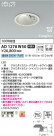 Koizumi ߾ LEDⵤ̩SB饤 AD1278W50