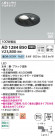Koizumi ߾ LEDⵤ̩SB饤 AD1284B50