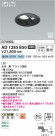 Koizumi ߾ LEDⵤ̩SB饤 AD1285B50