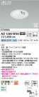 Koizumi ߾ LEDⵤ̩SB饤 AD1285W50