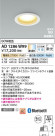 Koizumi ߾ LEDⵤ̩SB饤 AD1286W99