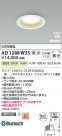 Koizumi ߾ LEDⵤ̩SB饤 AD1288W35