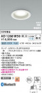 Koizumi ߾ LEDⵤ̩SB饤 AD1288W50