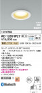 Koizumi ߾ LEDⵤ̩SB饤 AD1289W27